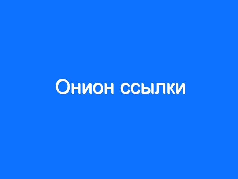 Kraken ссылка тг