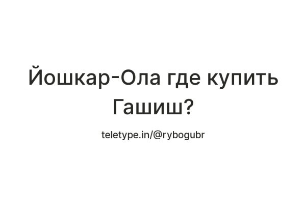 Рабочий кракен
