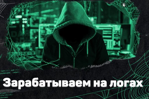 Кракен тг ссылка
