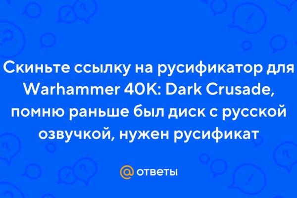 Как зарегистрироваться на сайте кракен