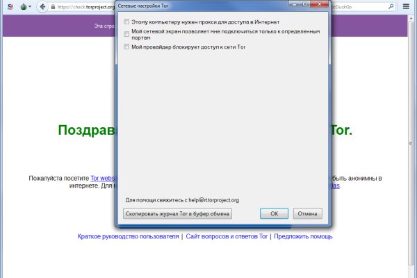 Кракен это наркота