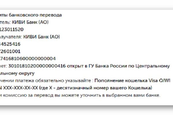 Kraken 13at сайт
