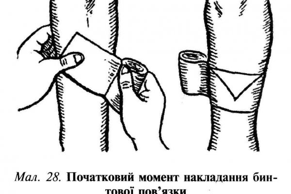 Кракен ссылка оригинал