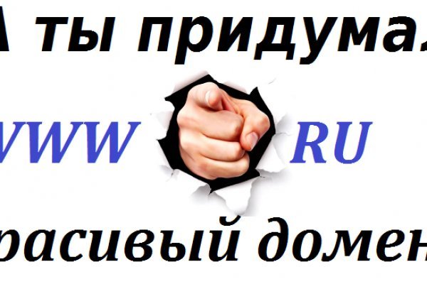 Kra45.cc Вход на сайт главная страница