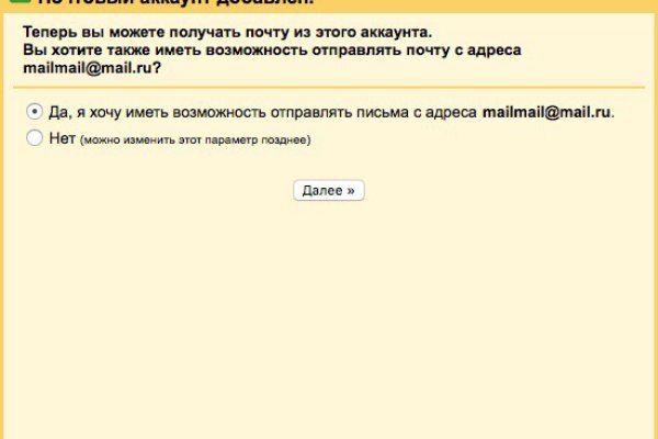 Кракен активная ссылка