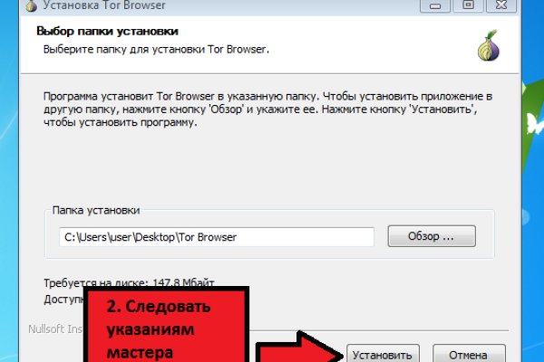Актуальная ссылка на кракен