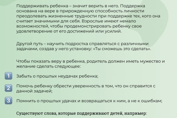 Кракен счастье россия