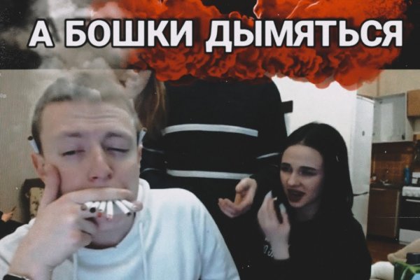 Kraken актуальное