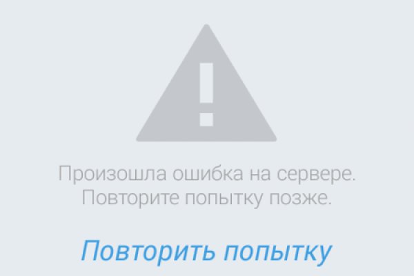 Кракен супернет только через стор