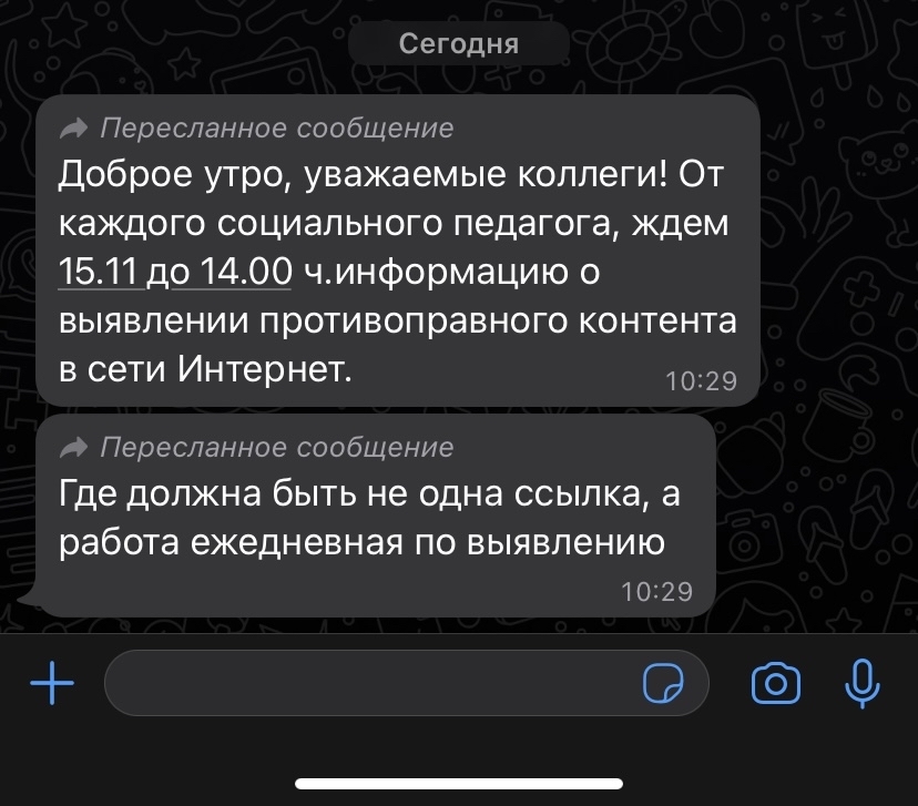 Кракен сайт сегодня
