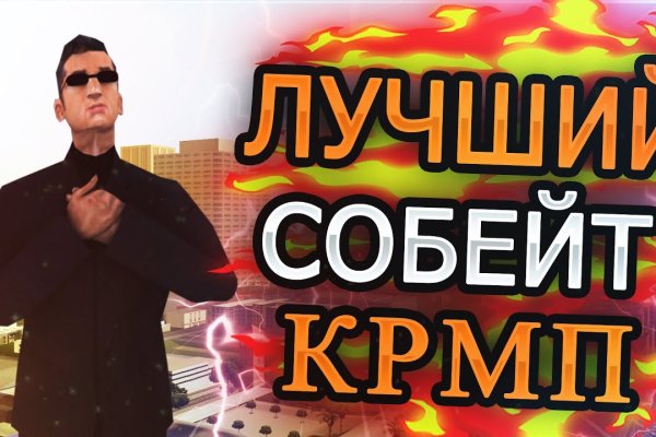 Кракен супернет что известно