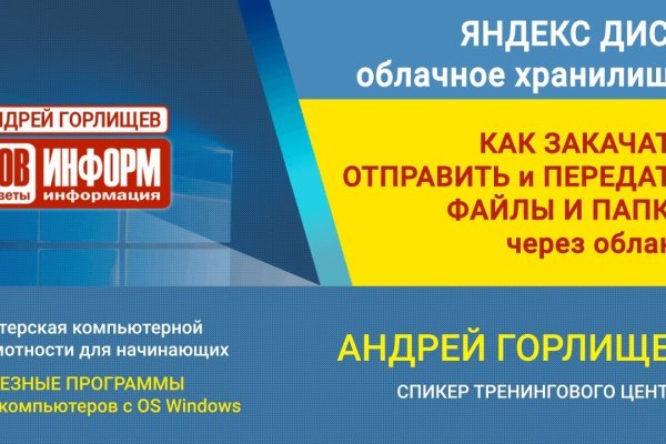 Kraken whitenet зеркала кракен обход