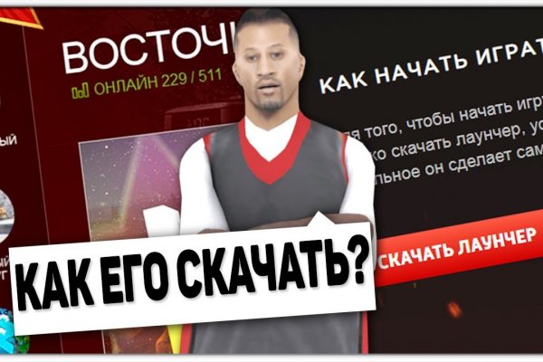 Кракен последние ссылки