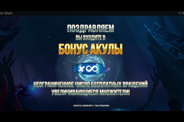 Открыть супернет