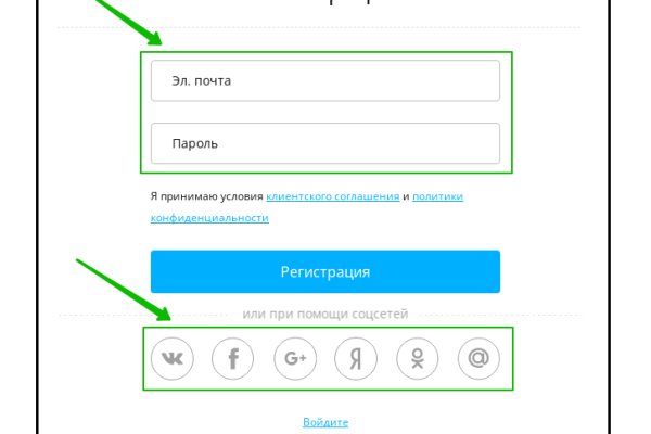 Кракен супернет только через стор