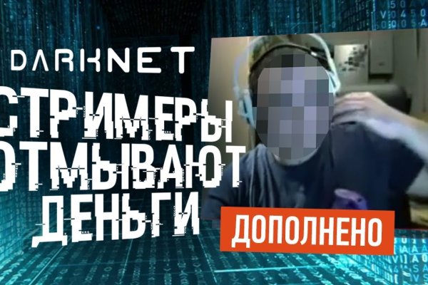 Kraken супернет рынок
