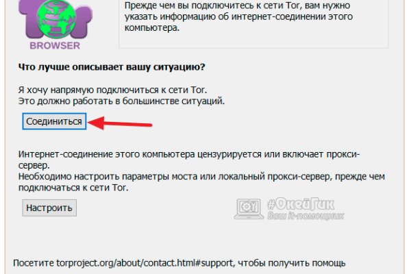 Кракен нар