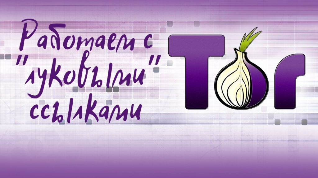 Оригинальный сайт кракен