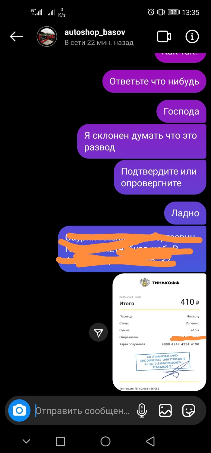 Пользователь не найден при входе на кракен