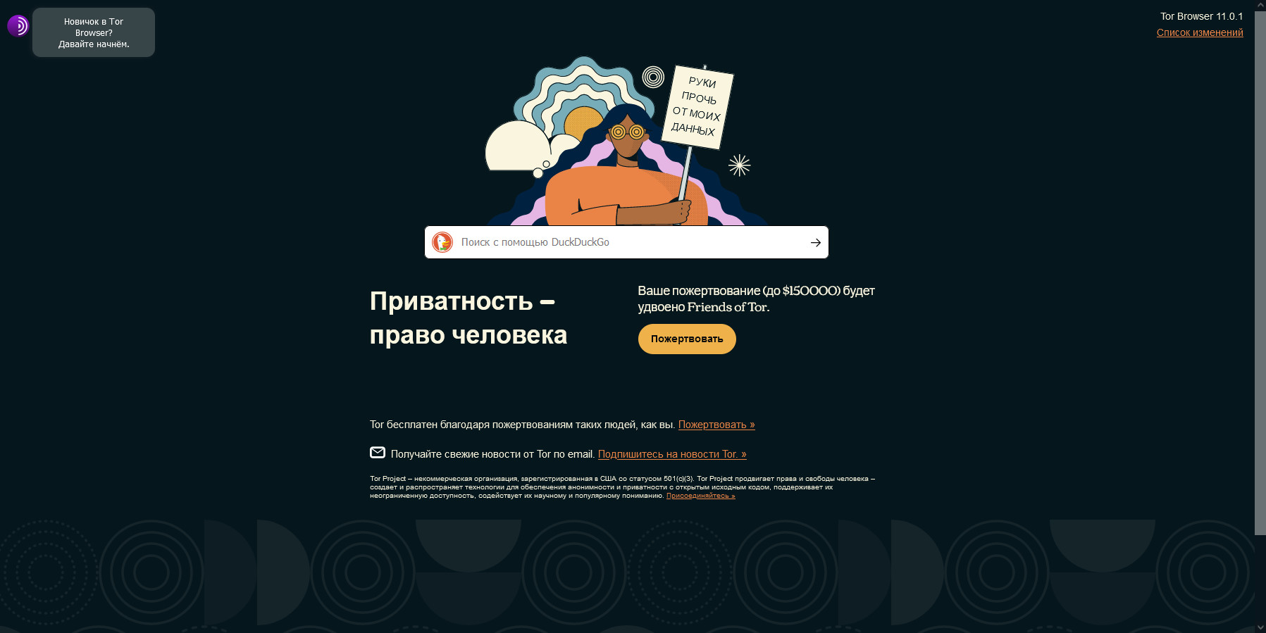 Кракен в россии наркотик