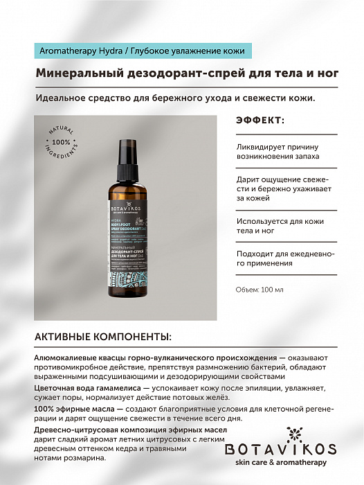 Найти зеркало кракена