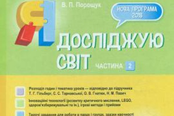 Кракен ссылка онлайн
