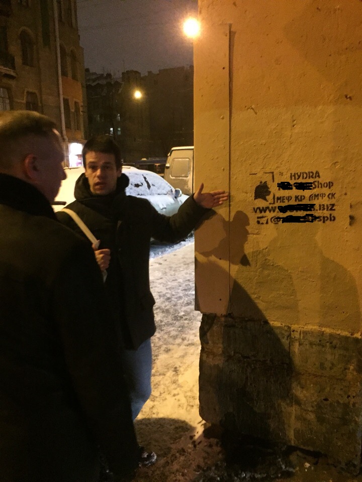 Кракен гидра