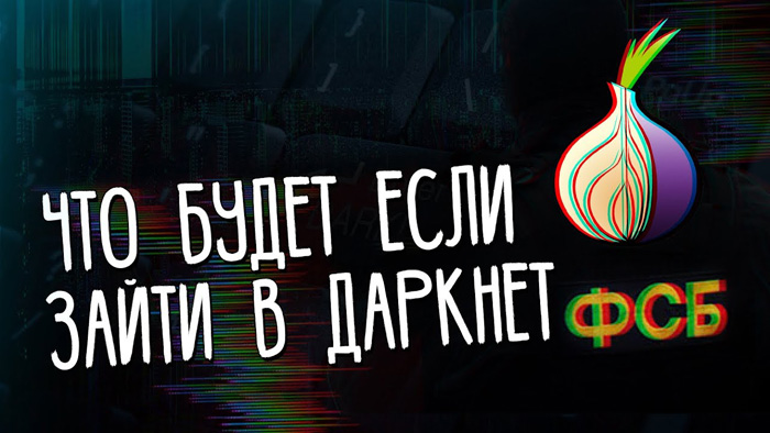 Кракен сайт что это