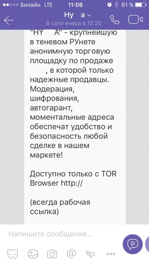 Как восстановить аккаунт на кракене